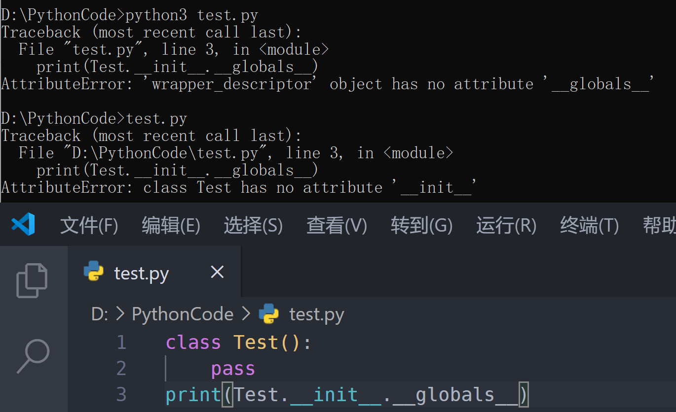 聊一聊我认识的Python安全 - 作者:Heihu577 聊一聊我认识的Python安全 - 作者:Heihu577