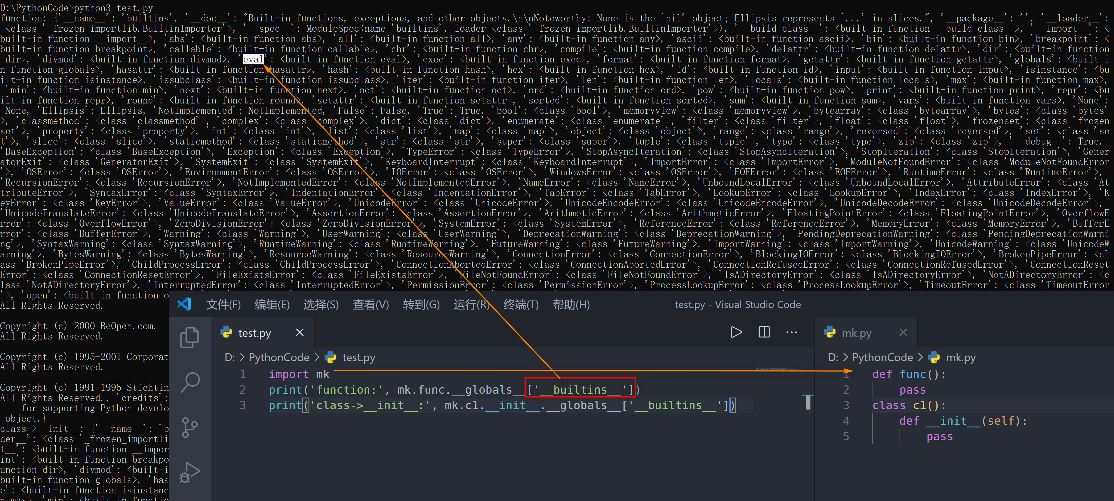 聊一聊我认识的Python安全 - 作者:Heihu577 聊一聊我认识的Python安全 - 作者:Heihu577