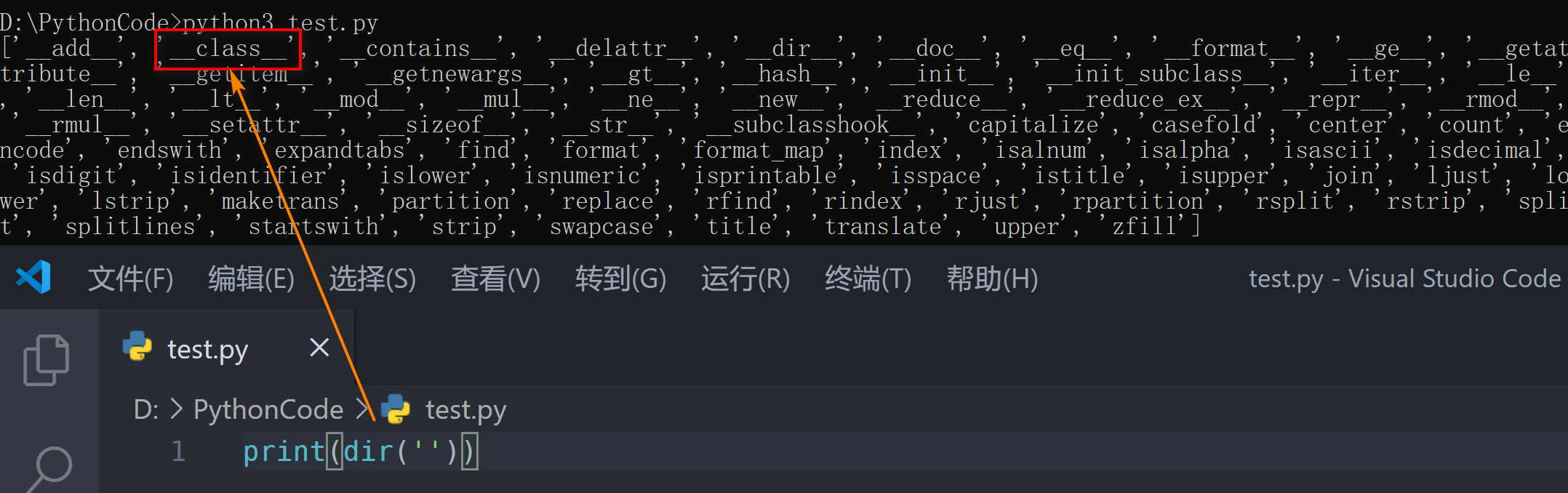 聊一聊我认识的Python安全 - 作者:Heihu577 聊一聊我认识的Python安全 - 作者:Heihu577
