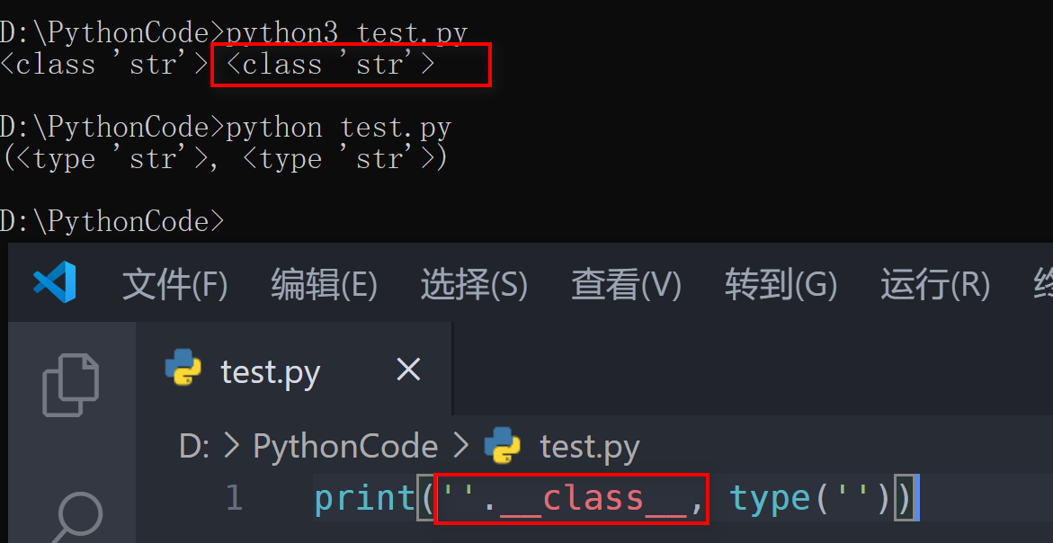 聊一聊我认识的Python安全 - 作者:Heihu577 聊一聊我认识的Python安全 - 作者:Heihu577