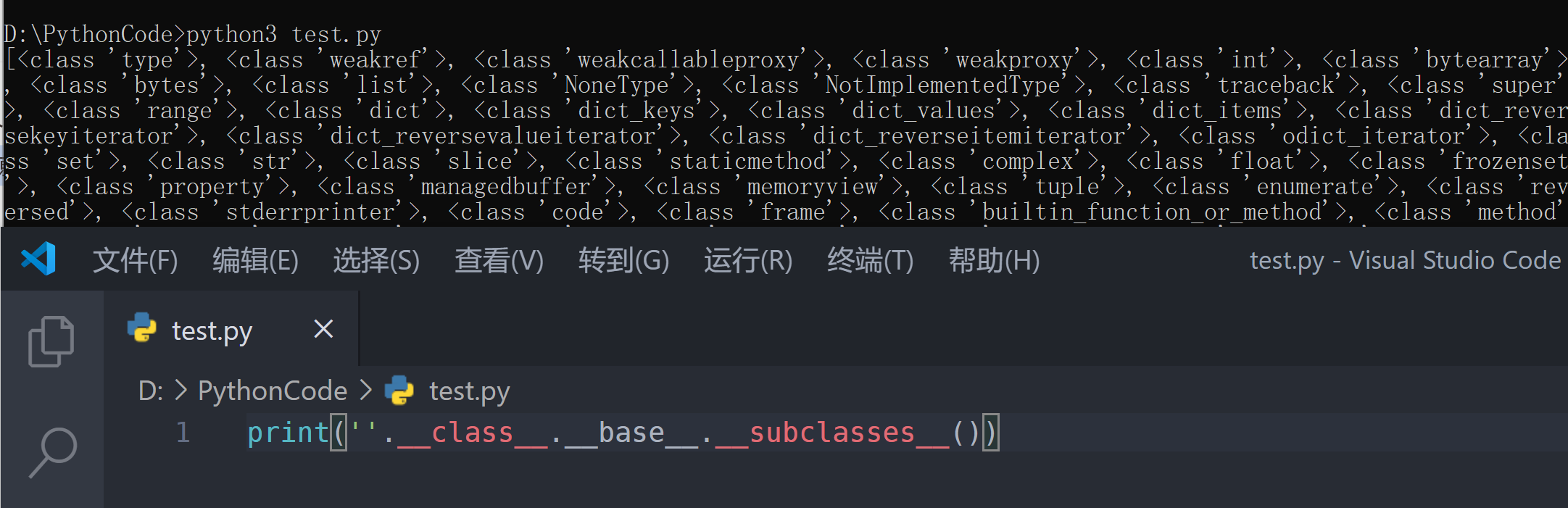 聊一聊我认识的Python安全 - 作者:Heihu577 聊一聊我认识的Python安全 - 作者:Heihu577