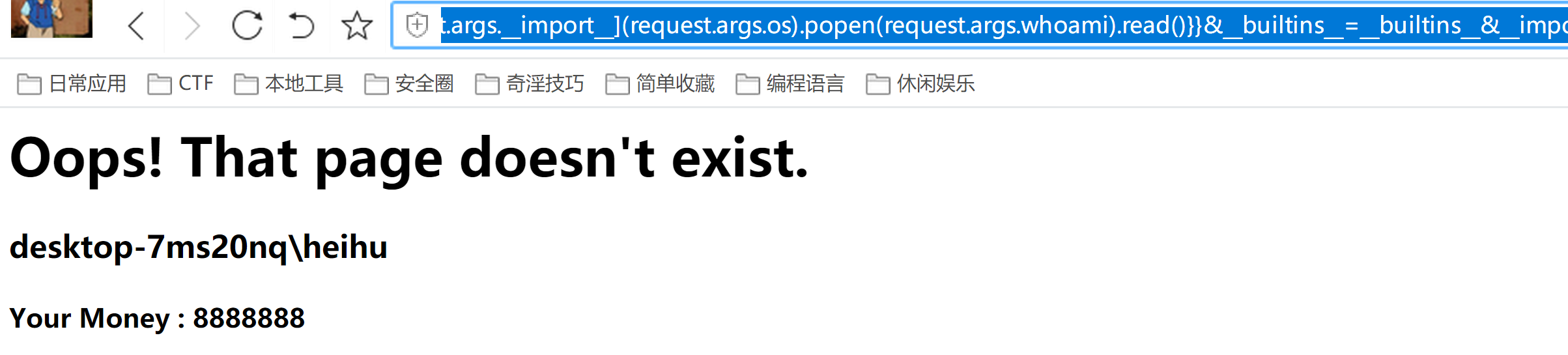 聊一聊我认识的Python安全 - 作者:Heihu577 聊一聊我认识的Python安全 - 作者:Heihu577