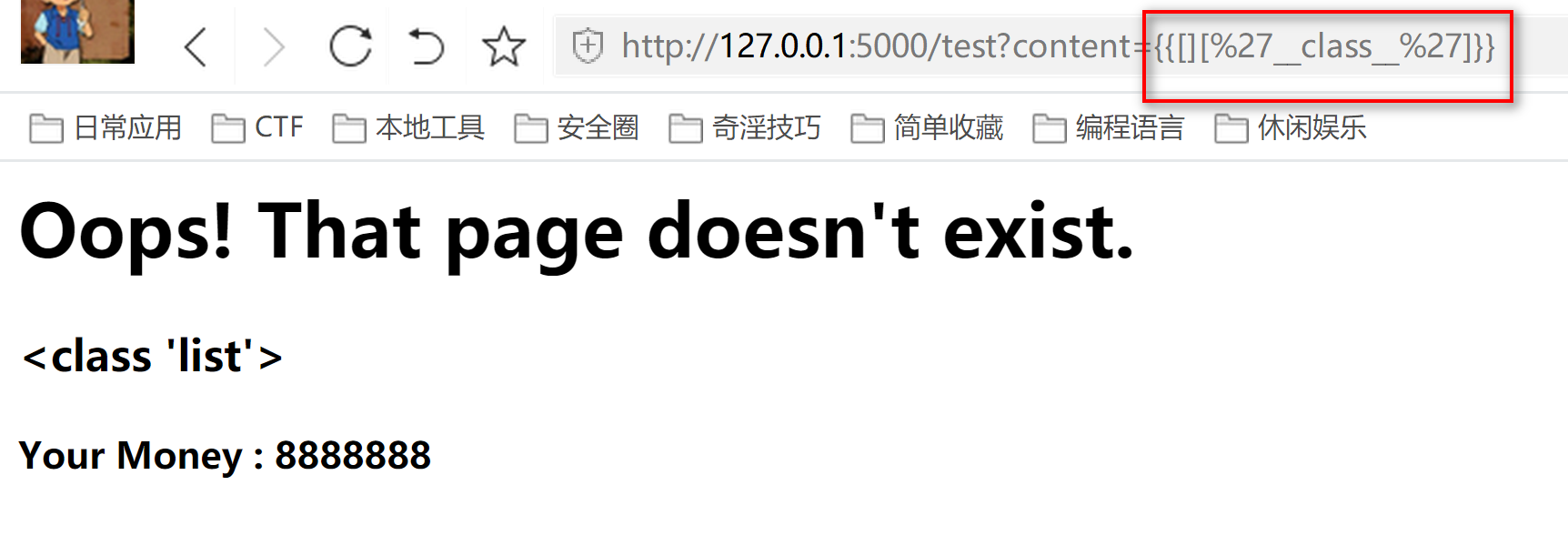 聊一聊我认识的Python安全 - 作者:Heihu577 聊一聊我认识的Python安全 - 作者:Heihu577