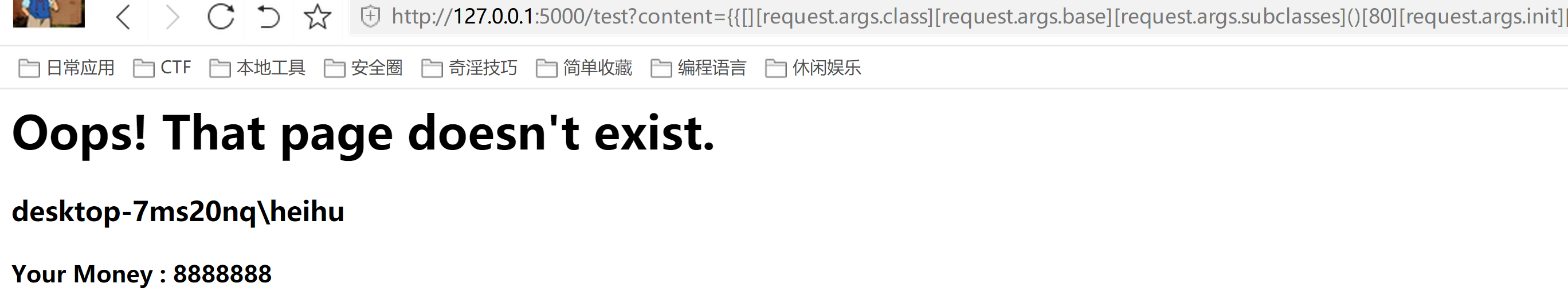 聊一聊我认识的Python安全 - 作者:Heihu577 聊一聊我认识的Python安全 - 作者:Heihu577