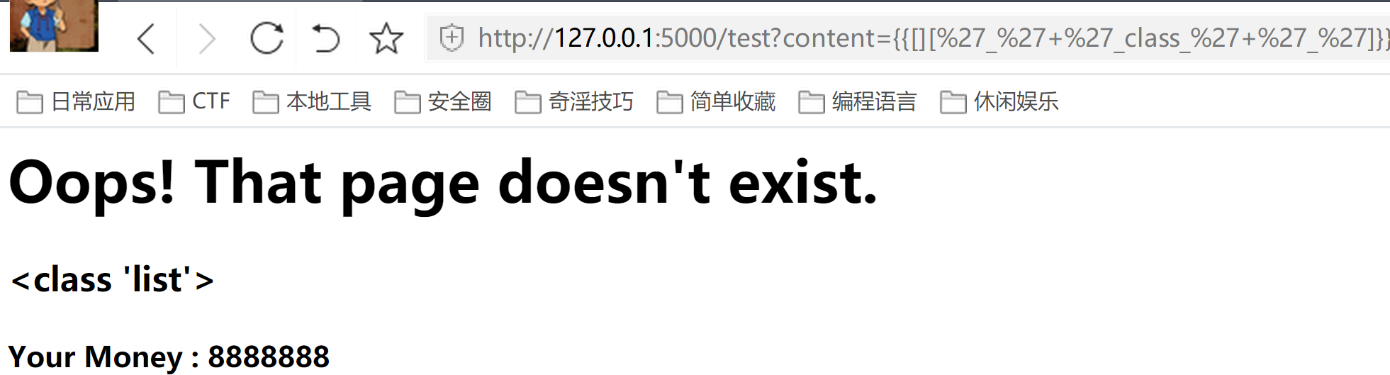 聊一聊我认识的Python安全 - 作者:Heihu577 聊一聊我认识的Python安全 - 作者:Heihu577