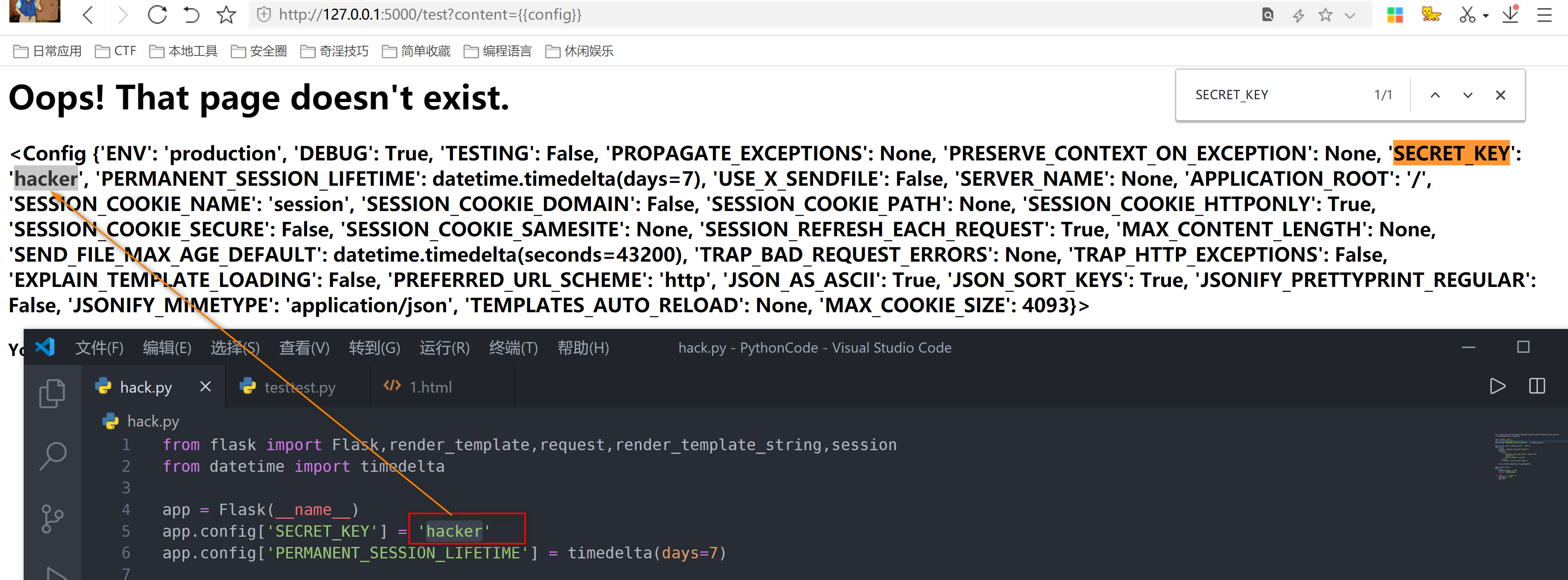 聊一聊我认识的Python安全 - 作者:Heihu577 聊一聊我认识的Python安全 - 作者:Heihu577