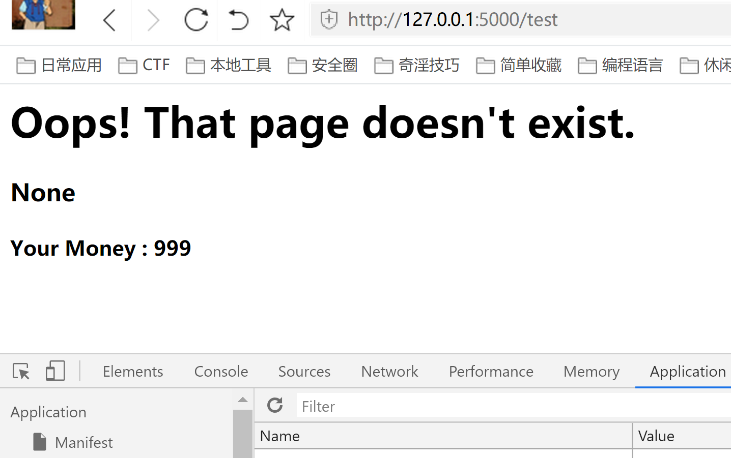 聊一聊我认识的Python安全 - 作者:Heihu577 聊一聊我认识的Python安全 - 作者:Heihu577