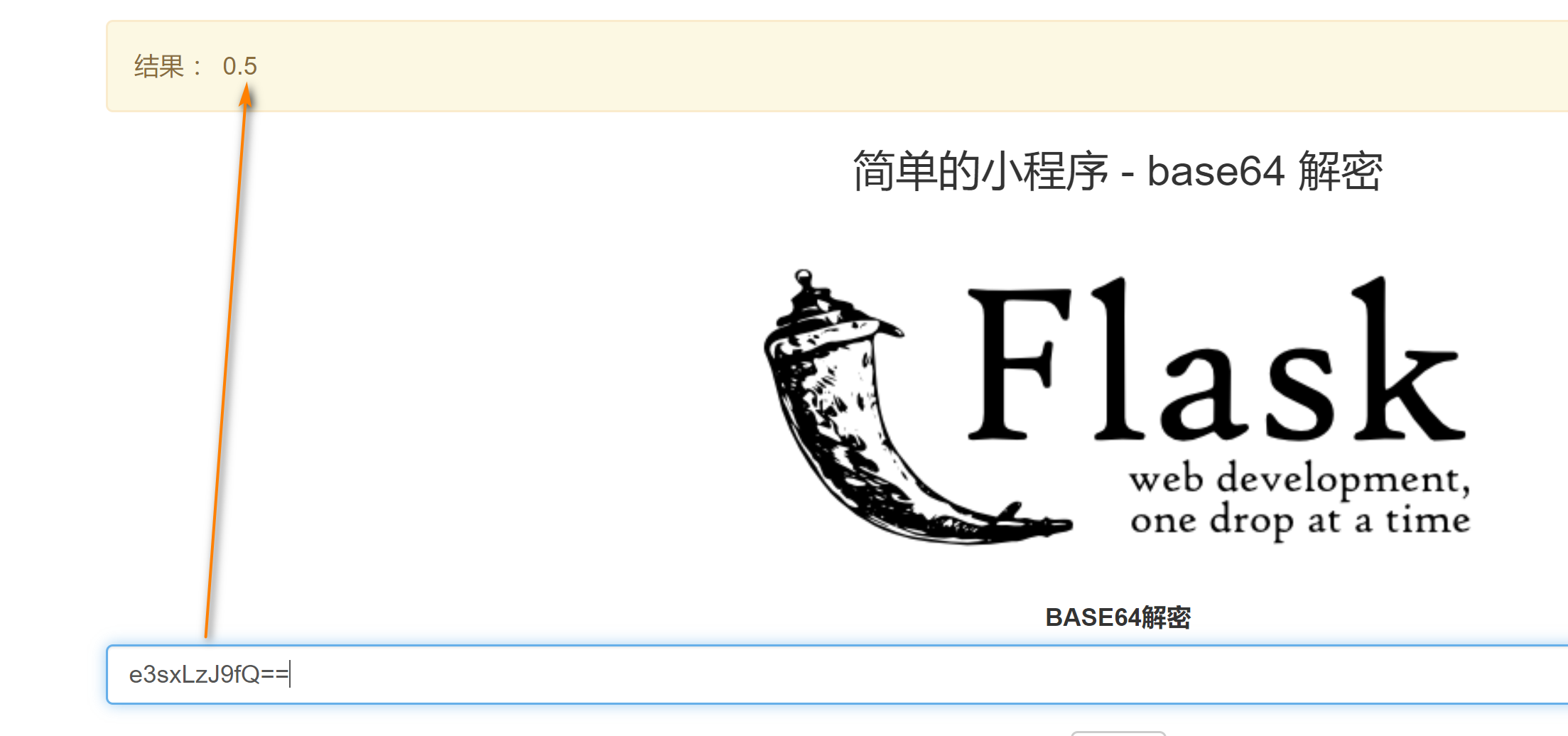 聊一聊我认识的Python安全 - 作者:Heihu577 聊一聊我认识的Python安全 - 作者:Heihu577