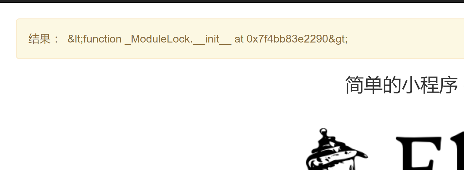聊一聊我认识的Python安全 - 作者:Heihu577 聊一聊我认识的Python安全 - 作者:Heihu577