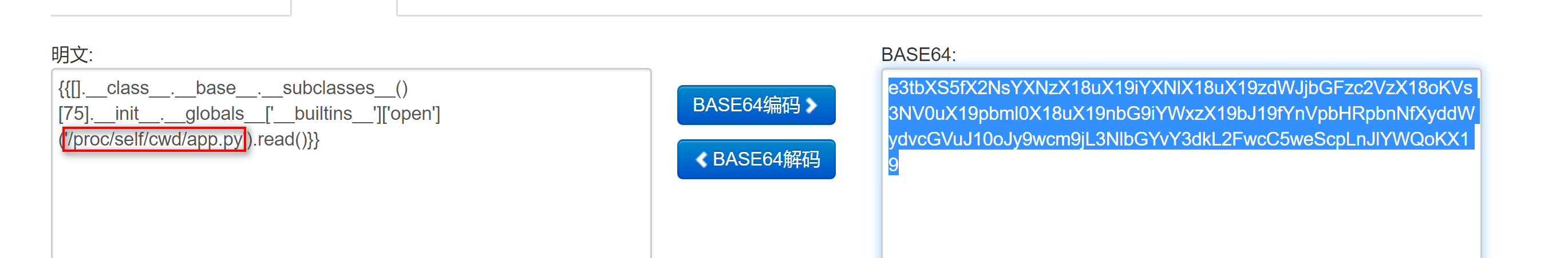聊一聊我认识的Python安全 - 作者:Heihu577 聊一聊我认识的Python安全 - 作者:Heihu577