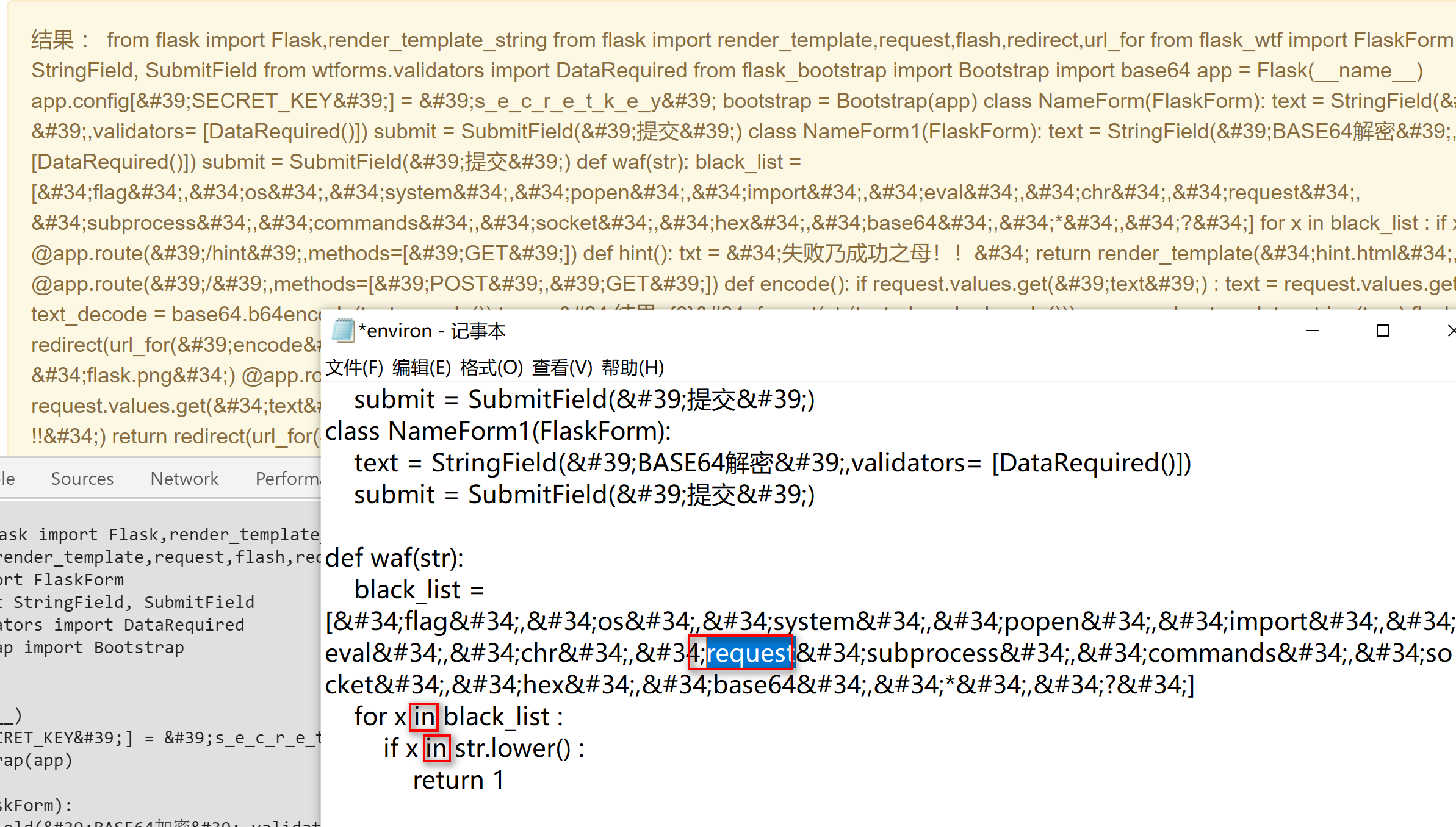 聊一聊我认识的Python安全 - 作者:Heihu577 聊一聊我认识的Python安全 - 作者:Heihu577