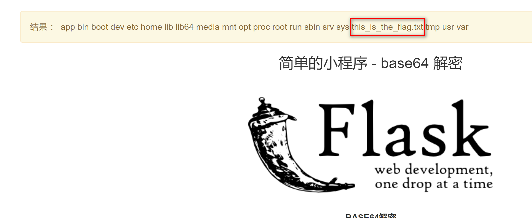 聊一聊我认识的Python安全 - 作者:Heihu577 聊一聊我认识的Python安全 - 作者:Heihu577