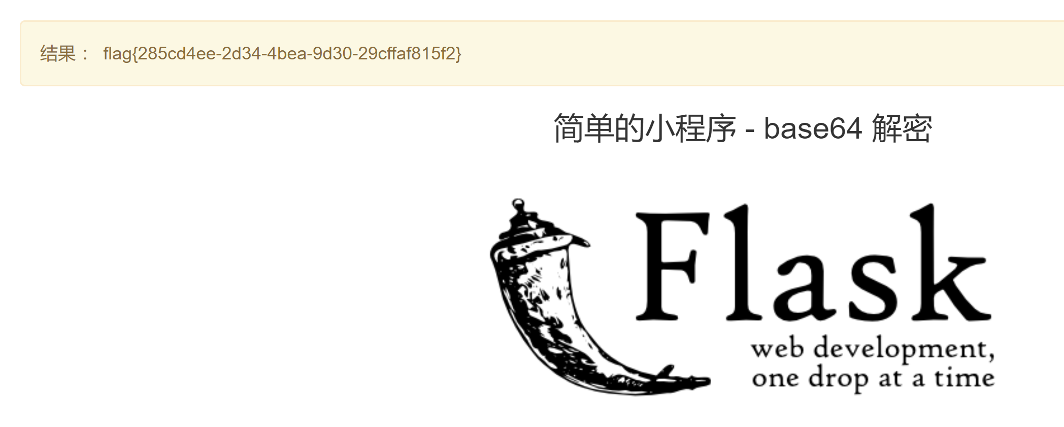 聊一聊我认识的Python安全 - 作者:Heihu577 聊一聊我认识的Python安全 - 作者:Heihu577
