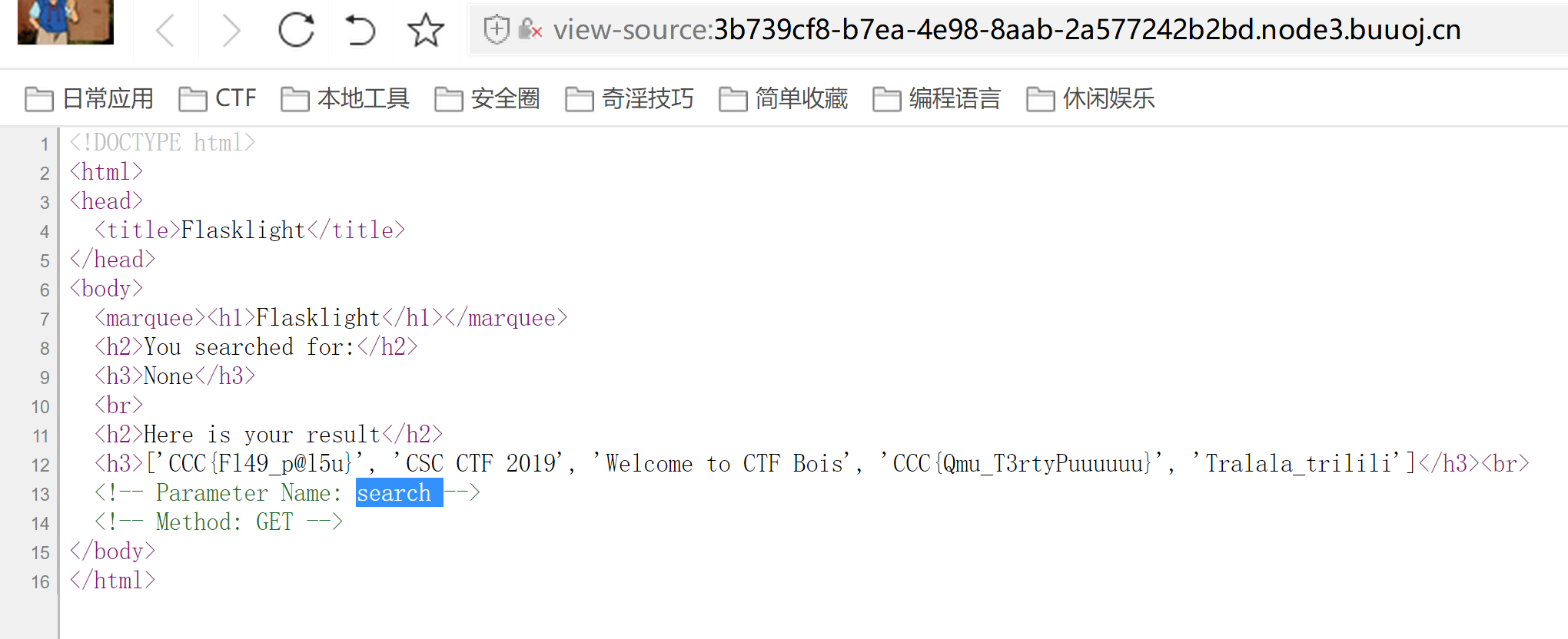 聊一聊我认识的Python安全 - 作者:Heihu577 聊一聊我认识的Python安全 - 作者:Heihu577