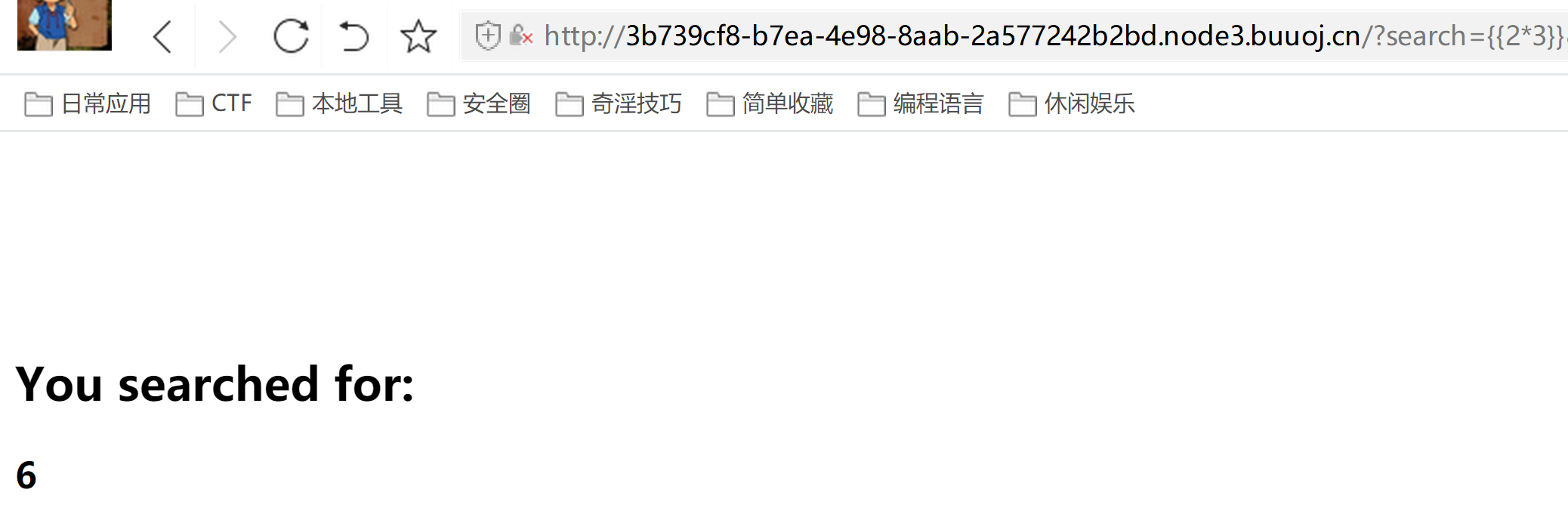 聊一聊我认识的Python安全 - 作者:Heihu577 聊一聊我认识的Python安全 - 作者:Heihu577