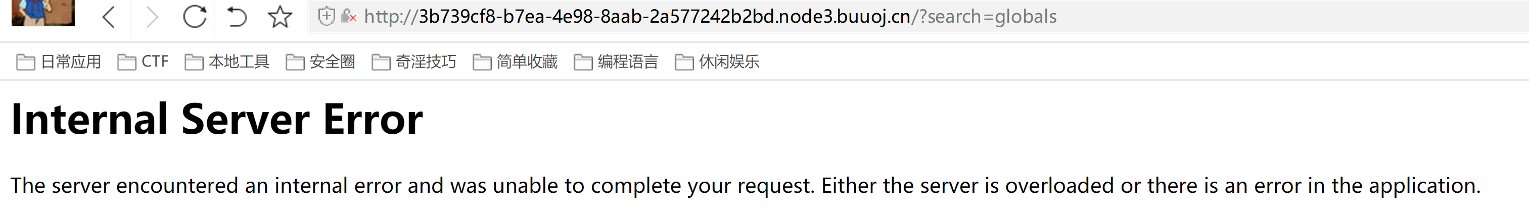 聊一聊我认识的Python安全 - 作者:Heihu577 聊一聊我认识的Python安全 - 作者:Heihu577