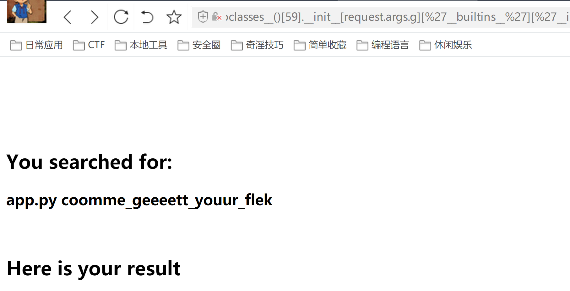 聊一聊我认识的Python安全 - 作者:Heihu577 聊一聊我认识的Python安全 - 作者:Heihu577