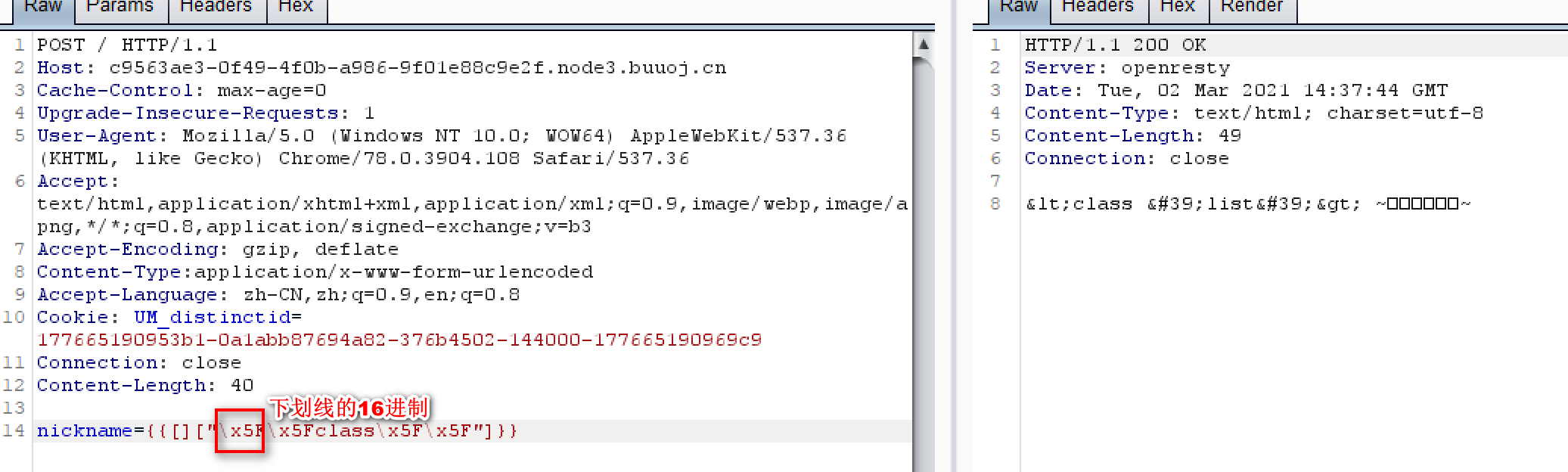 聊一聊我认识的Python安全 - 作者:Heihu577 聊一聊我认识的Python安全 - 作者:Heihu577