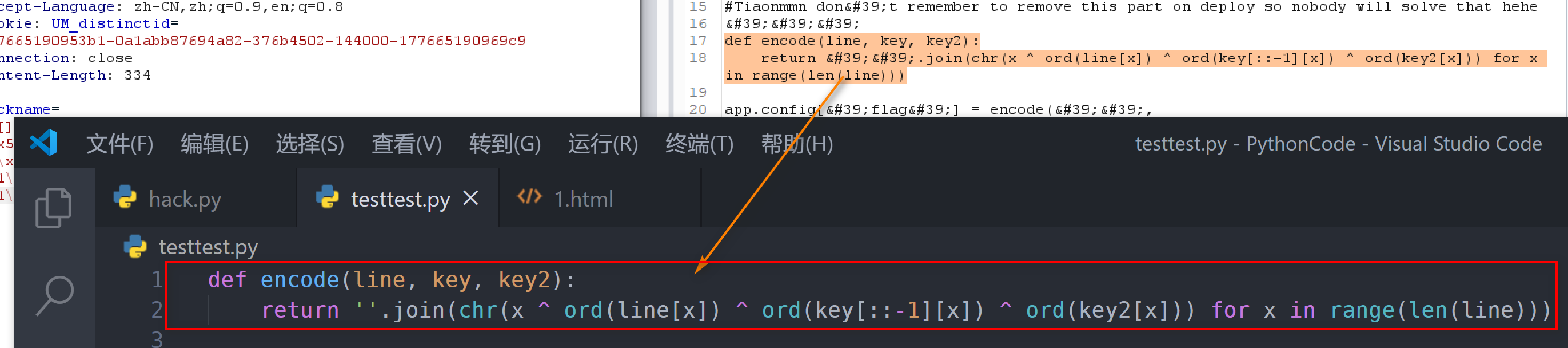聊一聊我认识的Python安全 - 作者:Heihu577 聊一聊我认识的Python安全 - 作者:Heihu577
