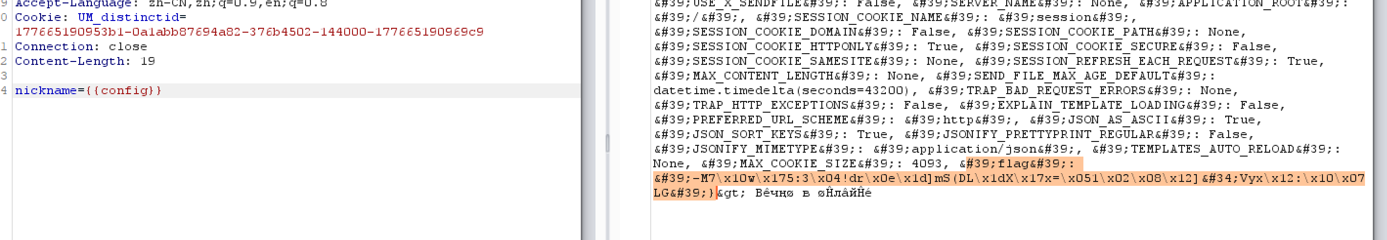 聊一聊我认识的Python安全 - 作者:Heihu577 聊一聊我认识的Python安全 - 作者:Heihu577