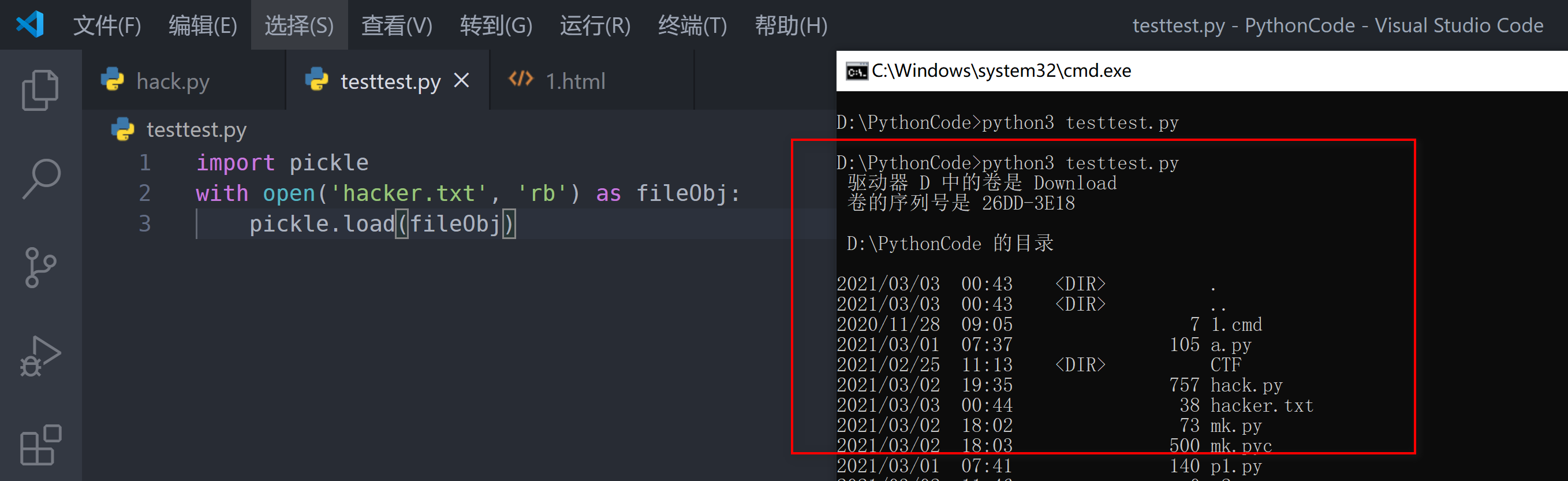 聊一聊我认识的Python安全 - 作者:Heihu577 聊一聊我认识的Python安全 - 作者:Heihu577