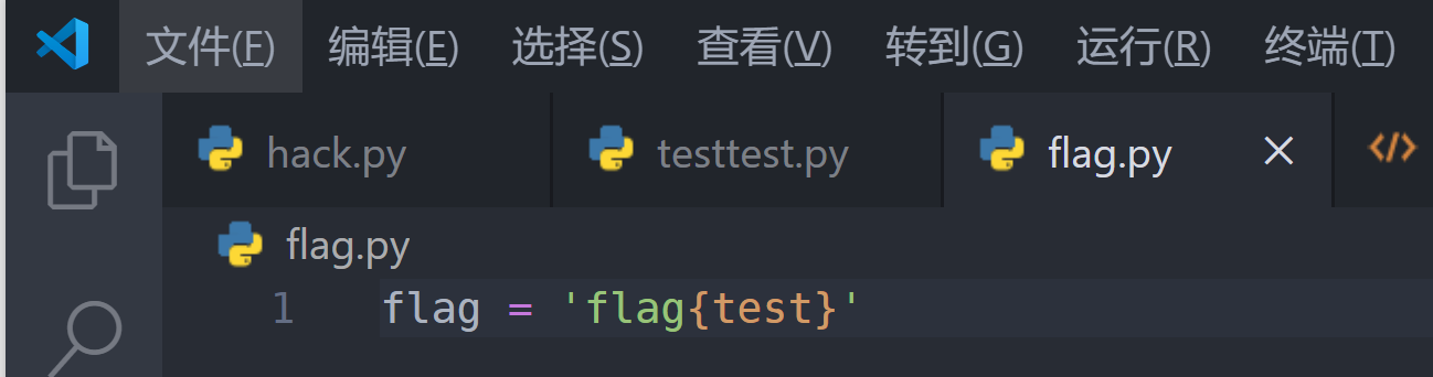 聊一聊我认识的Python安全 - 作者:Heihu577 聊一聊我认识的Python安全 - 作者:Heihu577