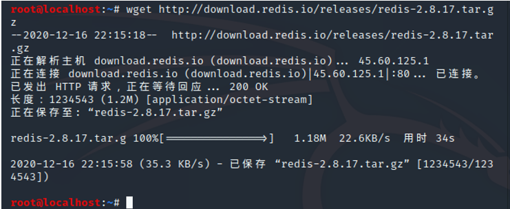 redis未授权访问配合ssh免密登录getshell - 作者:掌控安全l吴天良-安全小百科