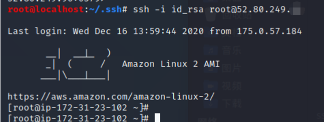 redis未授权访问配合ssh免密登录getshell - 作者:掌控安全l吴天良 redis未授权访问配合ssh免密登录getshell - 作者:掌控安全l吴天良