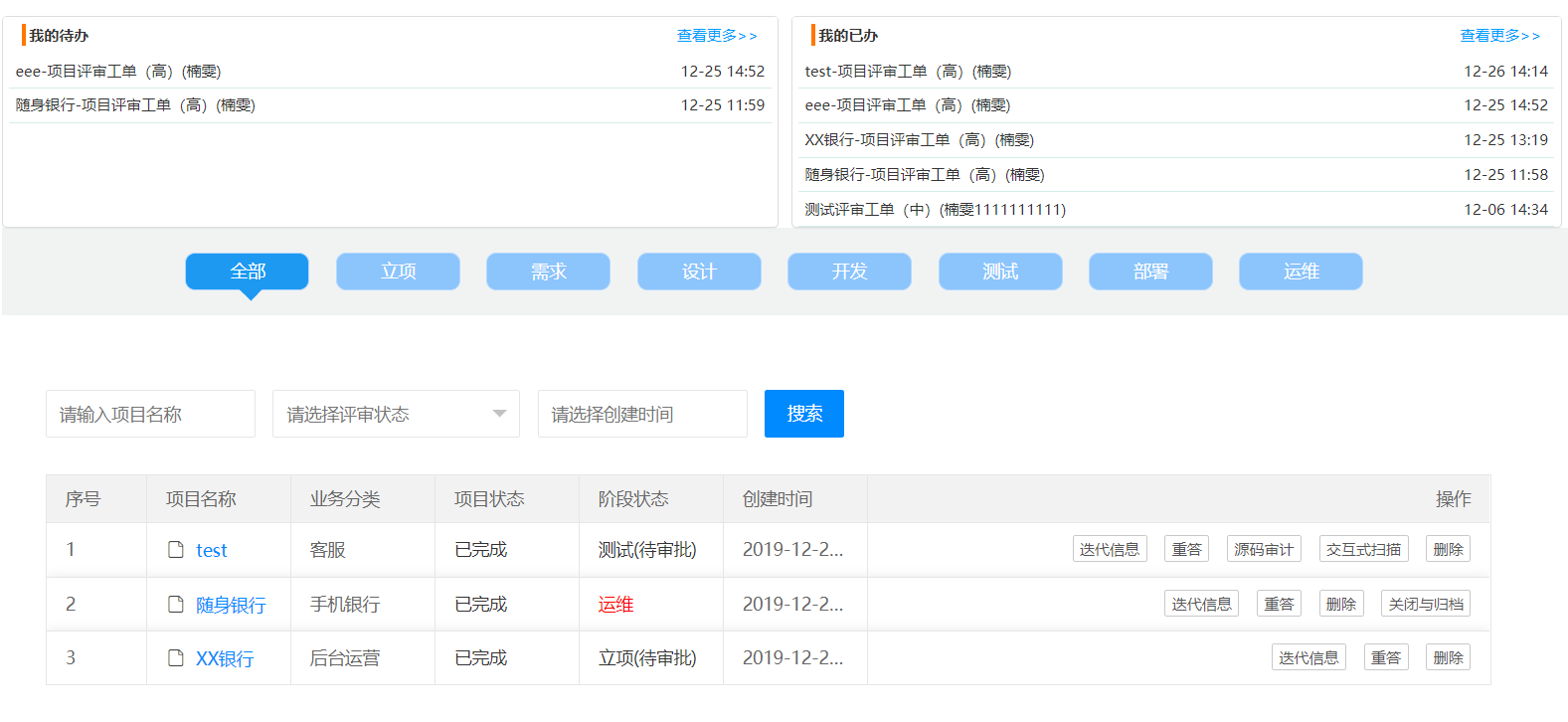 DevSecOps是什么?我们又能提供什么? - 作者:爱加密123 DevSecOps是什么?我们又能提供什么? - 作者:爱加密123