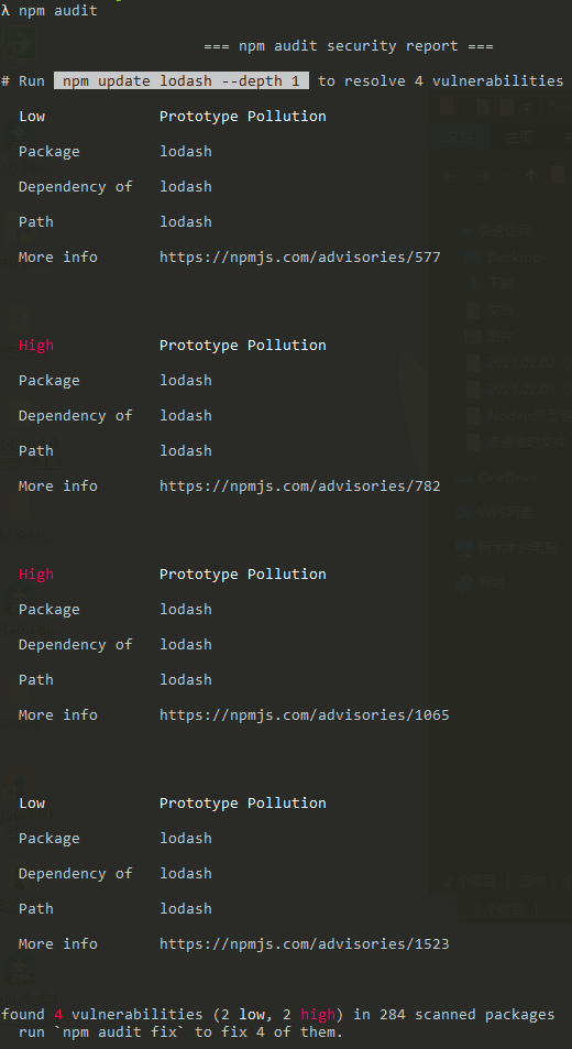 Node.js原型链污染的利用 - 作者:ATL安全团队 Node.js原型链污染的利用 - 作者:ATL安全团队