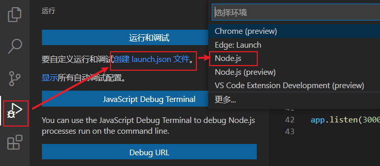 Node.js原型链污染的利用 - 作者:ATL安全团队 Node.js原型链污染的利用 - 作者:ATL安全团队