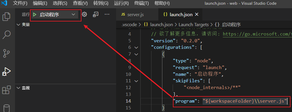 Node.js原型链污染的利用 - 作者:ATL安全团队 Node.js原型链污染的利用 - 作者:ATL安全团队