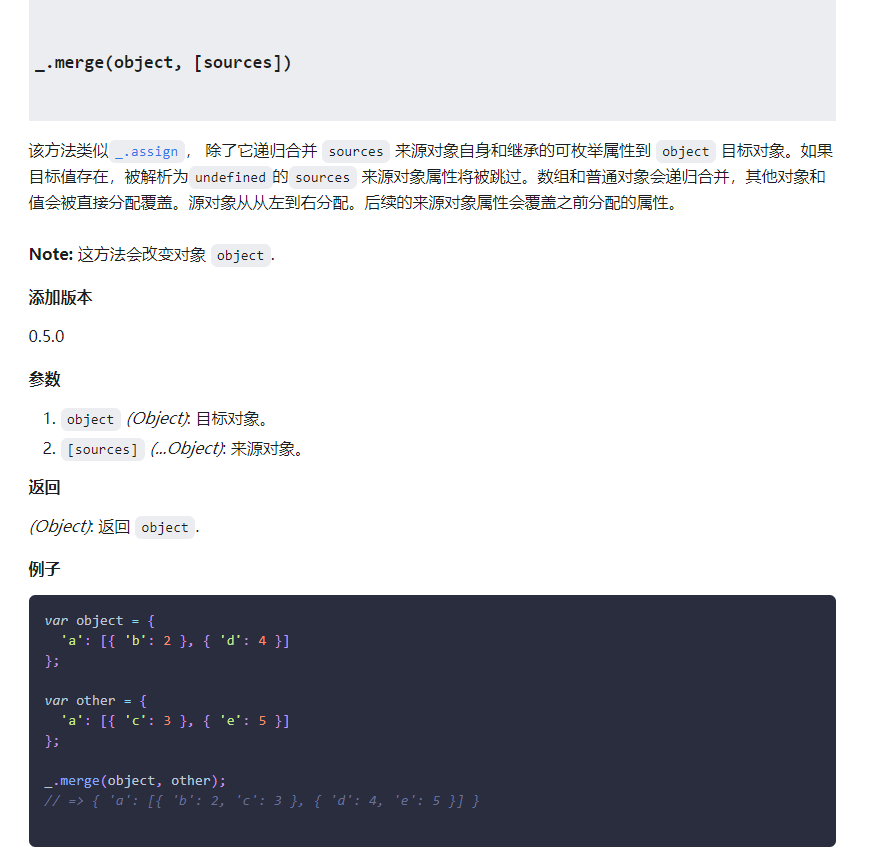 Node.js原型链污染的利用 - 作者:ATL安全团队 Node.js原型链污染的利用 - 作者:ATL安全团队