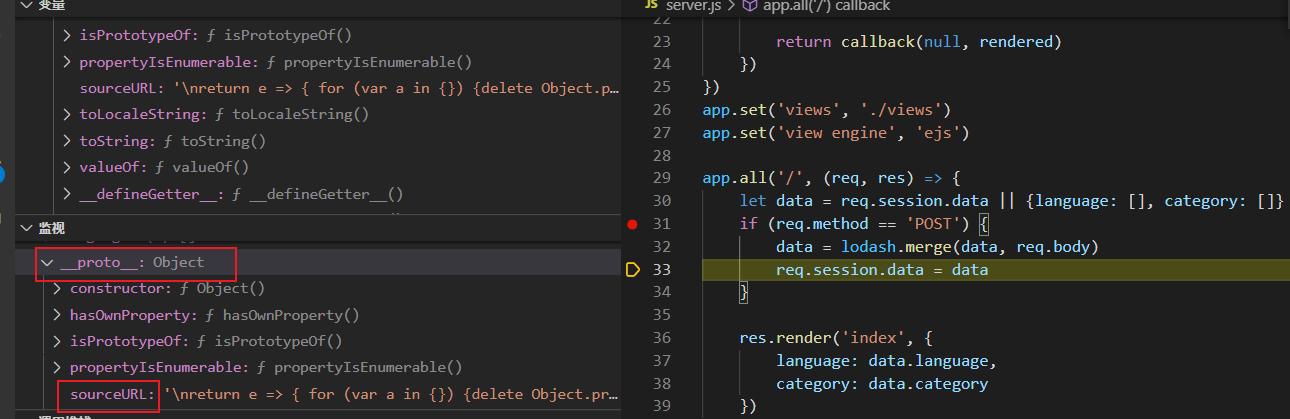 Node.js原型链污染的利用 - 作者:ATL安全团队 Node.js原型链污染的利用 - 作者:ATL安全团队