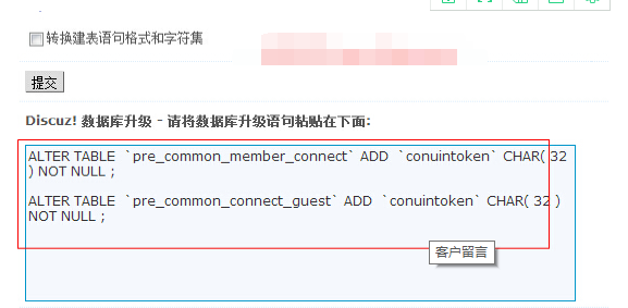 云服务器安装安全狗后discuz后台登陆不了 - 作者:xiaoyao236 云服务器安装安全狗后discuz后台登陆不了 - 作者:xiaoyao236