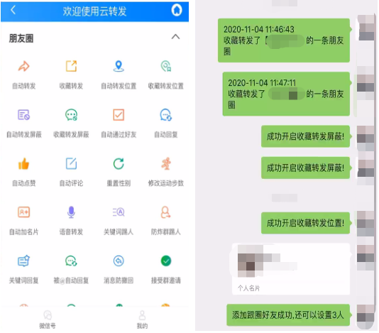 论“菠菜”狗推的自我修养,谁看了不拍手叫“绝” - 作者:360手机卫士部 论“菠菜”狗推的自我修养,谁看了不拍手叫“绝” - 作者:360手机卫士部