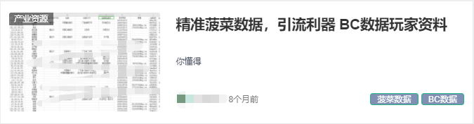 论“菠菜”狗推的自我修养,谁看了不拍手叫“绝” - 作者:360手机卫士部 论“菠菜”狗推的自我修养,谁看了不拍手叫“绝” - 作者:360手机卫士部