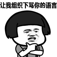 论“菠菜”狗推的自我修养,谁看了不拍手叫“绝” - 作者:360手机卫士部 论“菠菜”狗推的自我修养,谁看了不拍手叫“绝” - 作者:360手机卫士部