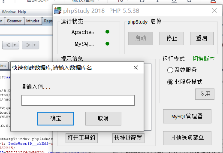 网站内容管理系统：CMS部分漏洞复现 - 作者:抽华子的灰鹿-安全小百科
