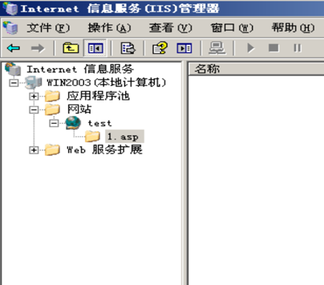IIS6.0解析漏洞复现 - 作者:LN7034-安全小百科