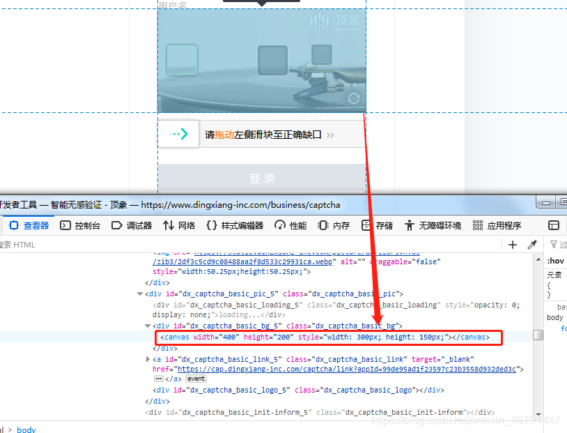 图片[4]-使用Java轻松识别顶象滑动拼图验证码，成功率接近100%？ – 作者:香芋味的猫丶-安全小百科