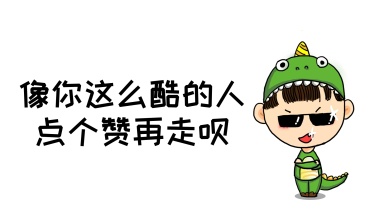 图片[11]-使用Java轻松识别顶象滑动拼图验证码，成功率接近100%？ – 作者:香芋味的猫丶-安全小百科