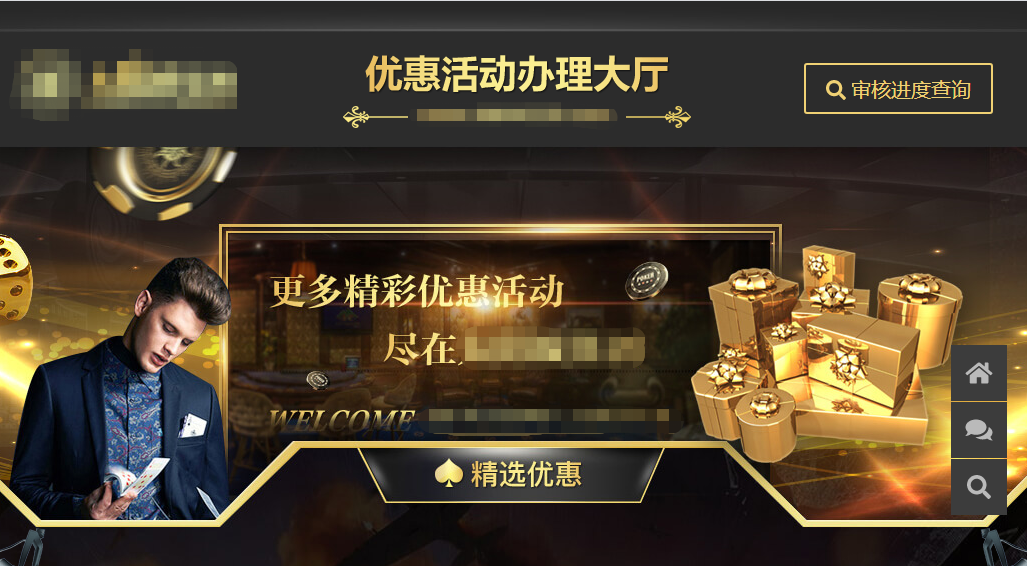 一次BC站点渗透实录 - 作者:公众号黑客前沿-安全小百科