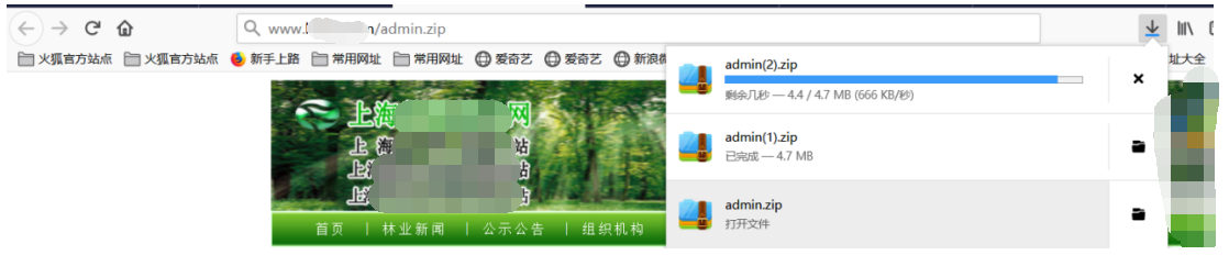 cnvd原创漏洞证书---某CMS存在通用型漏洞 - 作者:和风sukf cnvd原创漏洞证书---某CMS存在通用型漏洞 - 作者:和风sukf