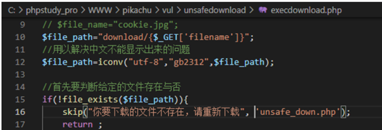 pikachu之文件上传与下载 - 作者:可乐kele-安全小百科