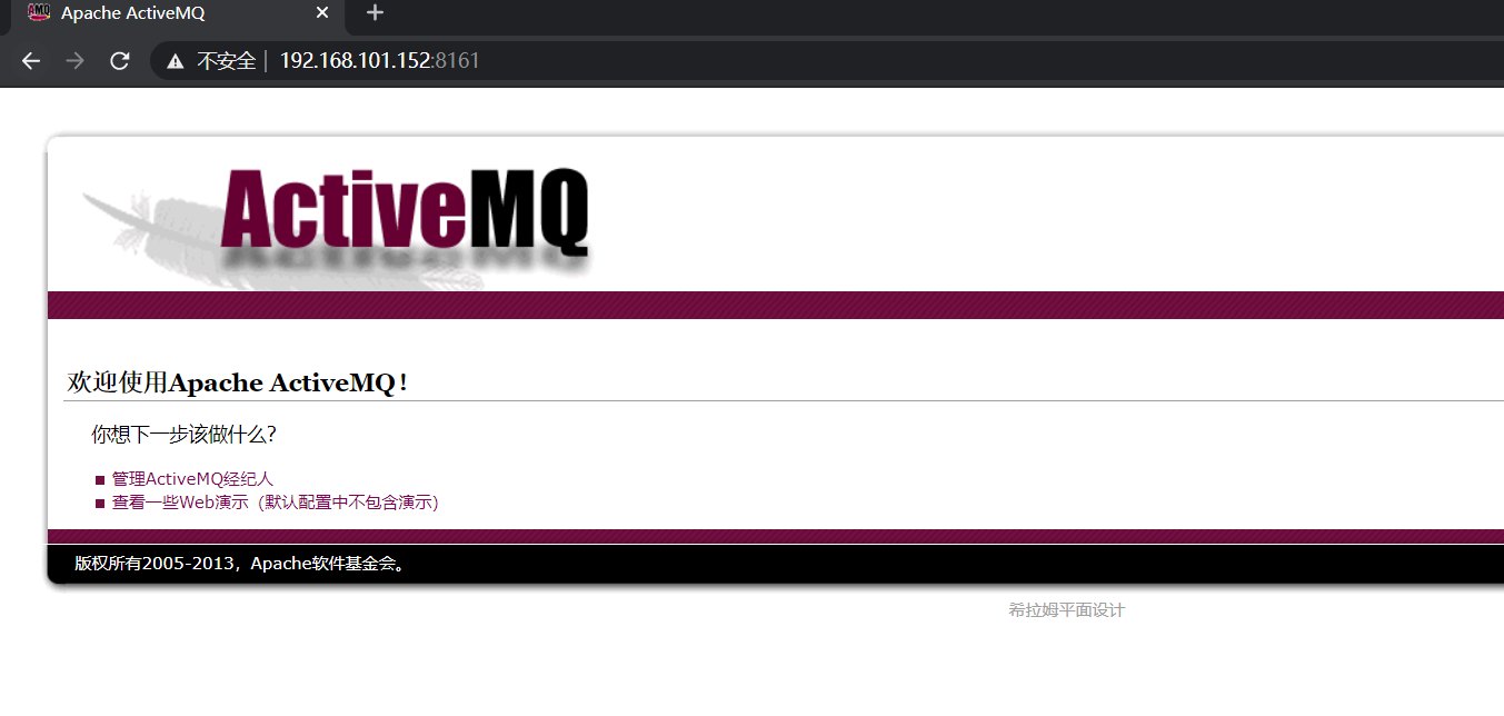 ActiveMQ反序列化漏洞（CVE-2015-5254） 复现 - 作者:FengDao-安全小百科